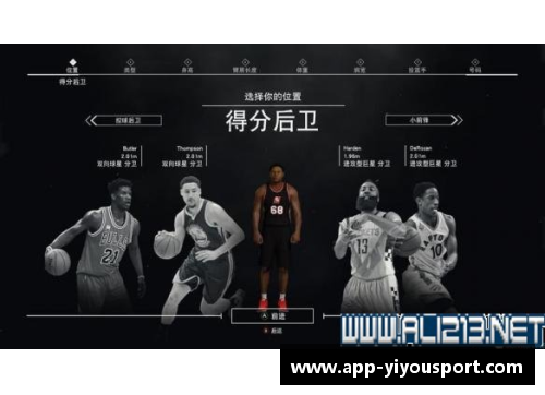 NBA服务全方位解析与实用指南