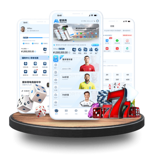 易游体育体育APP安卓Android手机版